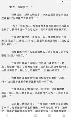 菲律宾最高级永久居留QUOTA VISA限额移民（俗称绿卡）_菲律宾签证网